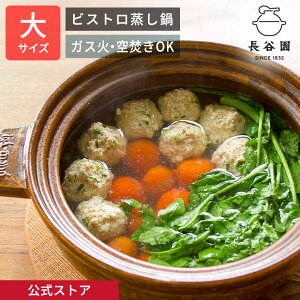 yz rXg  A 1800ml J y 8 lp ` llp @\y { ɉ  I[u 󕰂OK Vst gOt y痿  ύ [Xg Mt