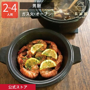 yz j~ 1800ml J y @\y { ɉ  I[u 󕰂OK Ă u߂  ϕ  Vst ӂԂƓ y痿 Lb`pi  Mtg 