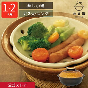 yz  ǂ񂮂 600ml J y lp ` lp @\y { ɉ  W I[u 󕰂OK Vst gOt y痿  ₵ ۗ AIC-17