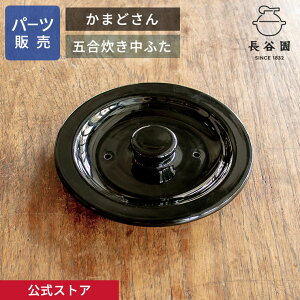 yz yp[c̔z yӂz ܂ǂ܍p wvӏ̃TCYL̏ゲ J { ɉ ܂ǂp[c ACT-50-2