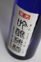 東光　吟醸梅酒　500ml