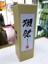 獺祭720ml用カートン 1枚