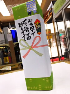 金龍 日本酒の人気商品 通販 価格比較 価格 Com 金龍 日本酒の人気商品 通販 価格比較 価格 Com
