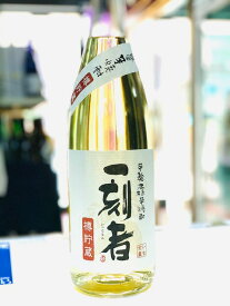 楽天市場 一刻者の通販