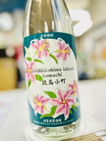 祁答院蒸留所　甑島小町　1.8L　芋焼酎