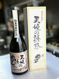 西酒造/天使の誘惑/720ml/芋焼酎