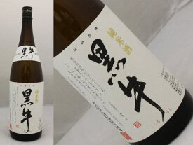 和歌山　黒牛　純米　1.8L