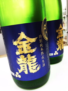 金龍 日本酒の人気商品 通販 価格比較 価格 Com 金龍 日本酒の人気商品 通販 価格比較 価格 Com