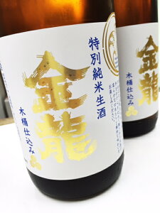 金龍 日本酒の人気商品 通販 価格比較 価格 Com 金龍 日本酒の人気商品 通販 価格比較 価格 Com