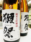 日本酒 『 獺祭 』 45 1.8L 純米大吟醸だっさい dassai 4割5分 四割五分 1800ml 一升瓶 旭酒造 純米大吟醸酒 吟醸酒 純米酒 純米吟醸 酒 日本の酒 sake 甘口 有名 大吟醸 冷酒 1.8 美味しい お酒 贈り物 プレゼント 上司 年配 男性 差し入れ お中元 ギフト 御中元ギフト