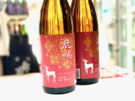 楽天市場 可愛い 日本酒 日本酒 焼酎 の通販