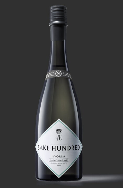 楽天市場】SAKE HUNDRED 響花 KYOUKA 720ml : 酒のながた