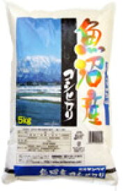 2025新米　魚沼産　コシヒカリ　2kg