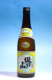 坂戸山720ml