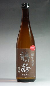 鶴齢特別純米無濾過生原酒山田錦55%1.8L (化粧箱なし)