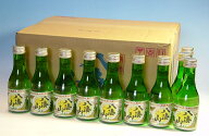 八海山　180ml　30本入り一箱
