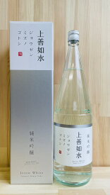 白瀧酒造　白の上善如水　純米吟醸　1.8L