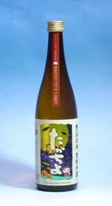 Lᶂ揃ĝGĖuHALLOWEEN LABELvfeatf720ml