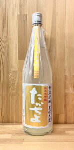 揃đPINEPPLGOLD CUSTOMMADEGĖhߐ720ml
