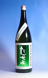 2025Ny\łzi1027Jn\jVLᶂu΁vGĂ肪݂ڂ肽GReeeeN720ml