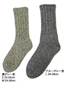 アウトドア用品 登山用靴下の人気商品 通販 価格比較 価格 Com