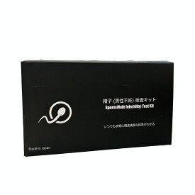 「限定価格」精子濃度検査キット 精子検査キット 自宅検査 精子チェッカー 男性用 検査キット 精子測定 不妊治療 男性不妊 妊活 ‎精子 男性用検査キット