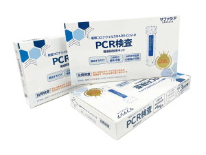 �y���[�J�[�����z3�� PCR���� ���t�̎�p�����L�b�g PCR�����L�b�g pcr���t�����L�b�g �i�K����i�q���������i�z����Ўw��s�j ���̎������s�E3�Z�b�g
