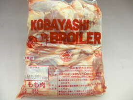 宮崎産 鶏モモ 1kg 小林養鶏