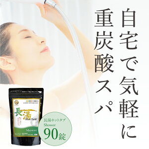 zbg^uV[901܁_  Y_V[ ^ wbhXp zbg^u dY_V[ zbg^uPremiumshower uԉfa V[wbh dY_  Mtg v[