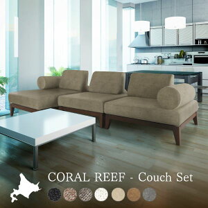 gݍ킹Ďg\t@[ 3l| Ch JE`\t@ A[Xg Y i _ Vv n rO Ƒ  I[V[Y CORAL REEF