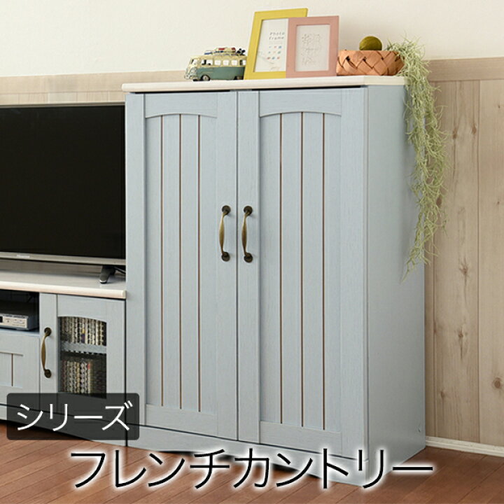 楽天市場】キャビネット 北欧 白家具 カントリー フレンチカントリー 