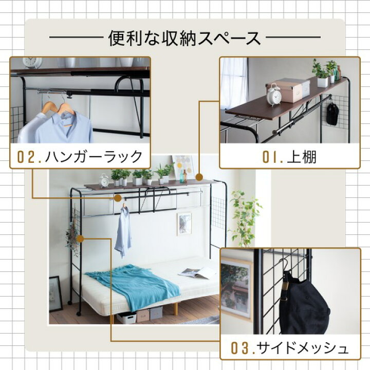 楽天市場】ベッド用 ラック ベッド上 棚 収納 キャスター付き 伸縮式 