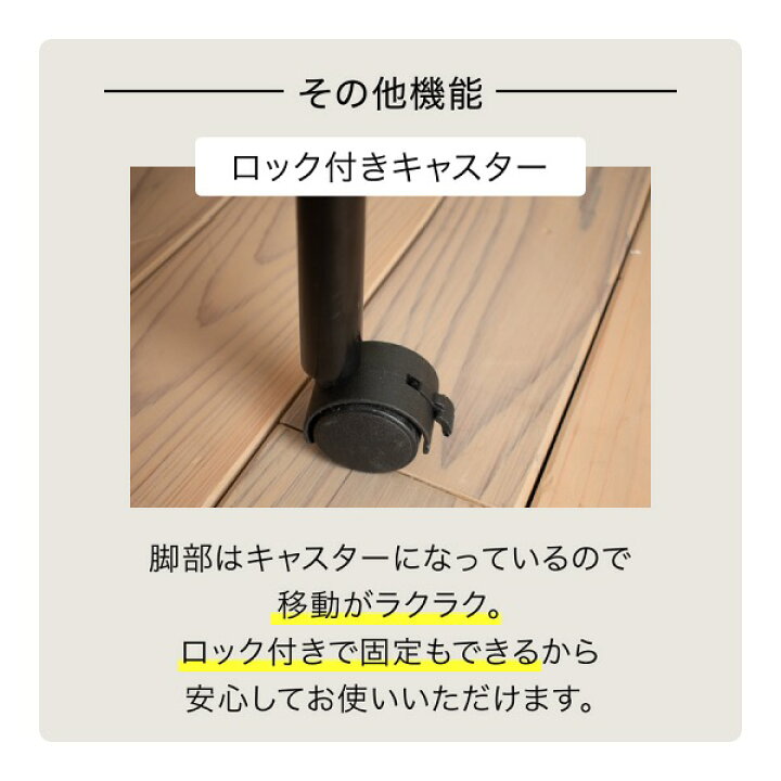 楽天市場】ベッド用 ラック ベッド上 棚 収納 キャスター付き 伸縮式 