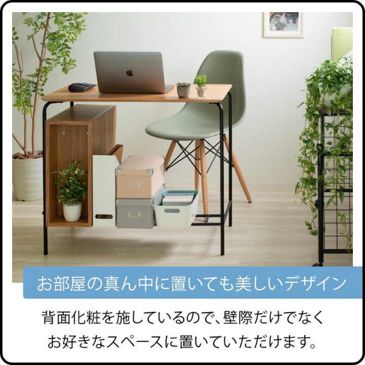 楽天市場】パソコンデスク おしゃれ 省スペース コンパクト 収納 l字  