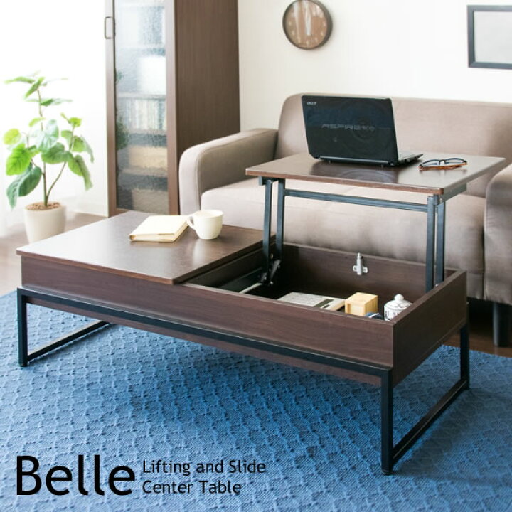 楽天市場】天板昇降テーブル Belle（ベル）スライド天板 センター 