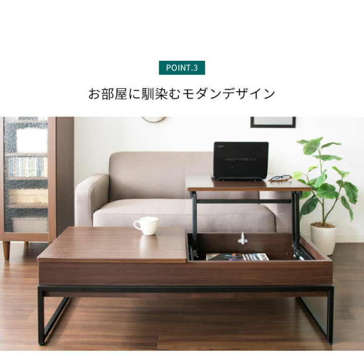 楽天市場】天板昇降テーブル Belle（ベル）スライド天板 センター 
