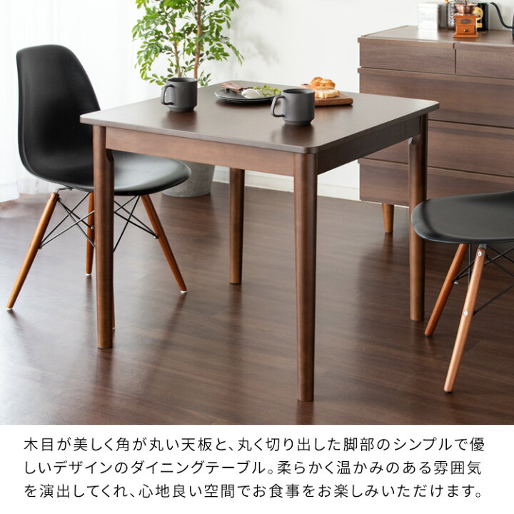 楽天市場】引き出し付きダイニングテーブル Patico（パティコ） 4人 