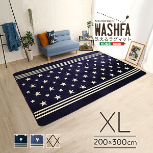 �}�C�N���t�@�C�o�[�E�f�U�C�����O�}�b�gXL�T�C�Y�i200×300cm�j�􂦂郉�O�}�b�g�@�yWASHFA�z