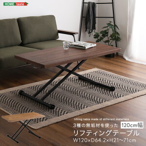 3ނ̖CނgteBOe[u 120cm