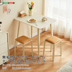 CދrAC{[Xc[ e[u80×60cm Zbg