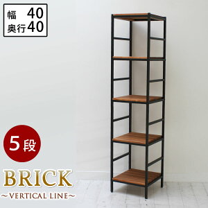 ؐ ACA bN VFt y ubN / brick bNV[Y5i 40×40×175 PRU-4040175  VR ȒPg _ AeB[N JtF [ EbhbN CeAbN I u