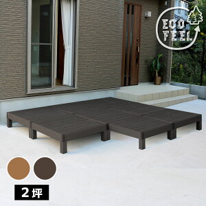 �l�H�؃E�b�h�f�b�L ecofeel�i�G�R�t�B�[���j8�� PWDE-8P