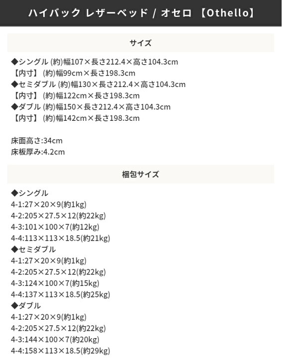 楽天市場】マットレスセット PVCレザーベッド ボタン締めデザイン 
