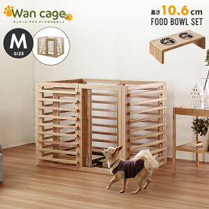 Zbg VR ybgT[N p Wan Cage+yP[WvXz MTCY pC X^ht[h{E 10.6cm