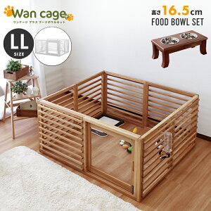 Zbg VR ybgT[N p Wan Cage+yP[WvXz LLTCY pC X^ht[h{E 16.5cm