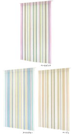 【限定在庫・大幅値下げ！】 ストリングカーテン ひものれん 150cm 柔らかな質感 で選ばれる 100% レーヨン 製 アジアン のれん 紐 暖簾 カーテン 目隠し 間仕切り パーティション お洒落 コーダル・14カラー