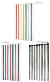 ストリングカーテン ひものれん 150cm 柔らかな質感 で選ばれる 100% レーヨン 製 アジアン のれん 紐 暖簾 カーテン 目隠し 間仕切り パーティション お洒落 ストライプ 3カラー