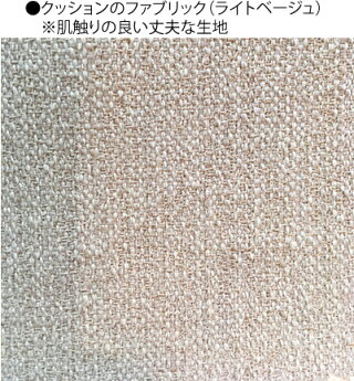 ウォーターヒヤシンスソファ
