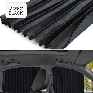 �ԗp�J�[�e�� ���[�� ������ 4���Z�b�g ���s �h�� �O�o �ԑ��J�[�e�� ���O�� UV�΍� �x�e �ԓ� �Ռ� �f�M �^�]�� ����� �㕔���� �Ԓ��� �}�O�l�b�g ���� �_�u�� �p�[�c�t�� ��t�ȒP �H���s