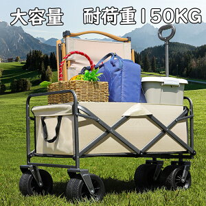 AEghAS L[S ܂肽 L[S e[ut ȒP ֗ oR BBQ oX  咼a^C 􂦂 ω׏d150kg  ^ѕ֗ L[J[g  AE